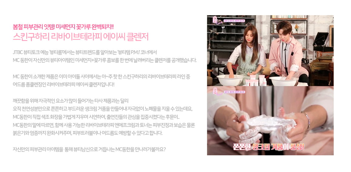 2019.04.15 | 김동한 미디어 이미지 2