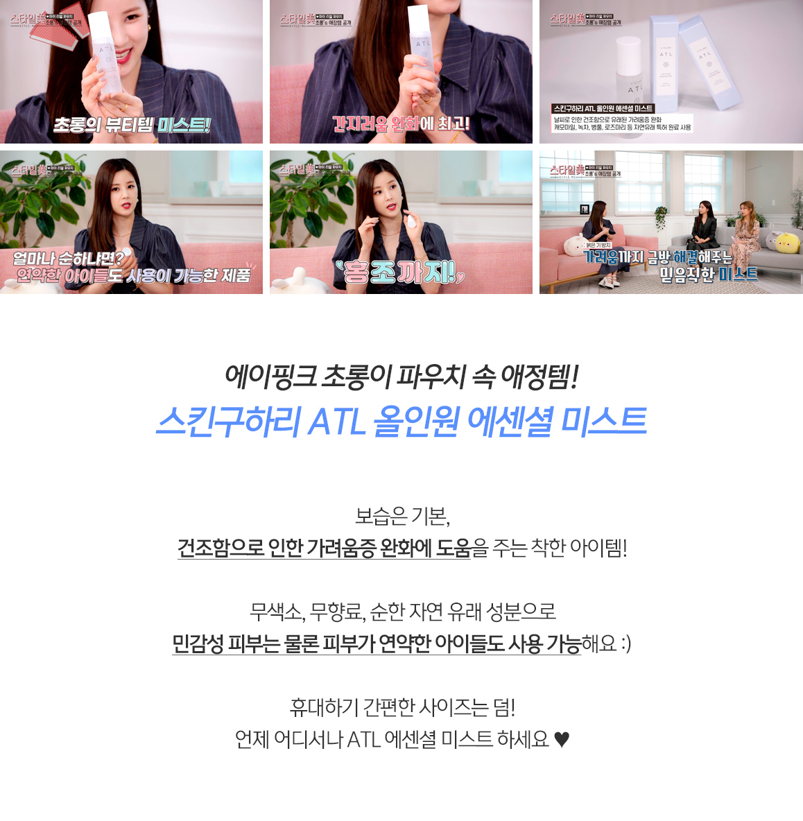 2021.10.17 | 스타일美 '초롱' 미디어 이미지 2